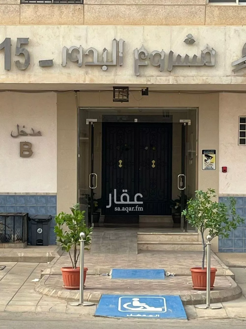 3 bedroom apartment in Hittin, Riyadh 8