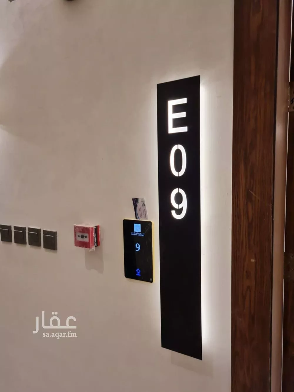 شقة 3 غرف في العارض 2