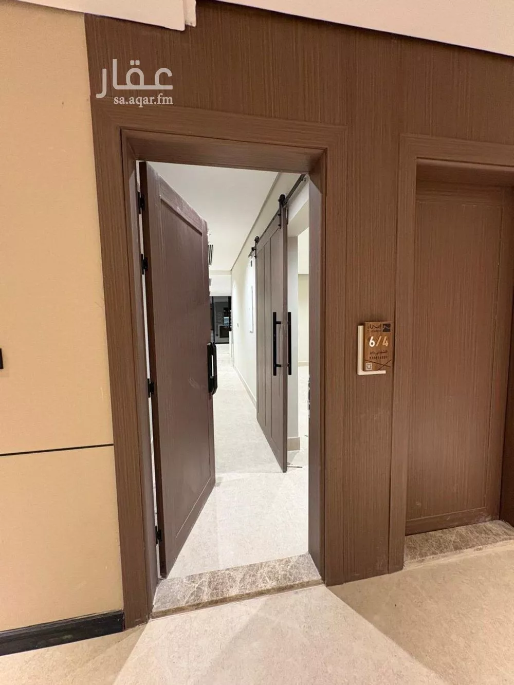 شقة 4 غرف في الخور 1