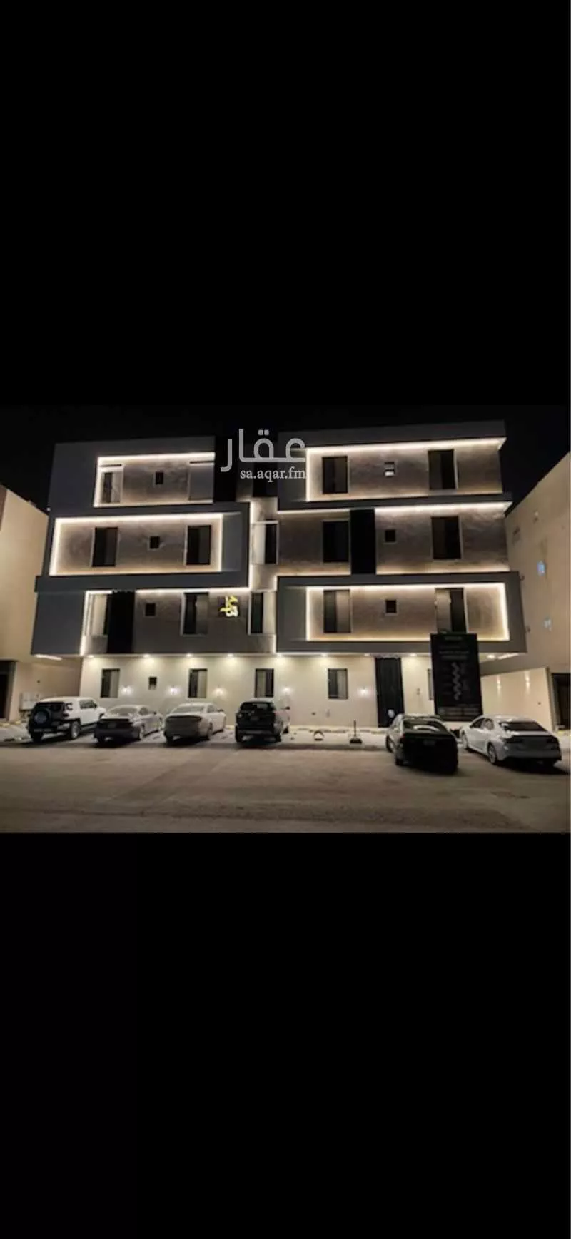 شقة 2 غرف في النرجس 5