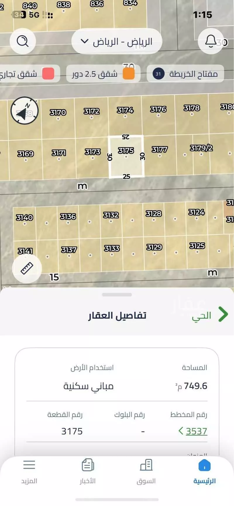 أرض 750 م² في بنبان 2