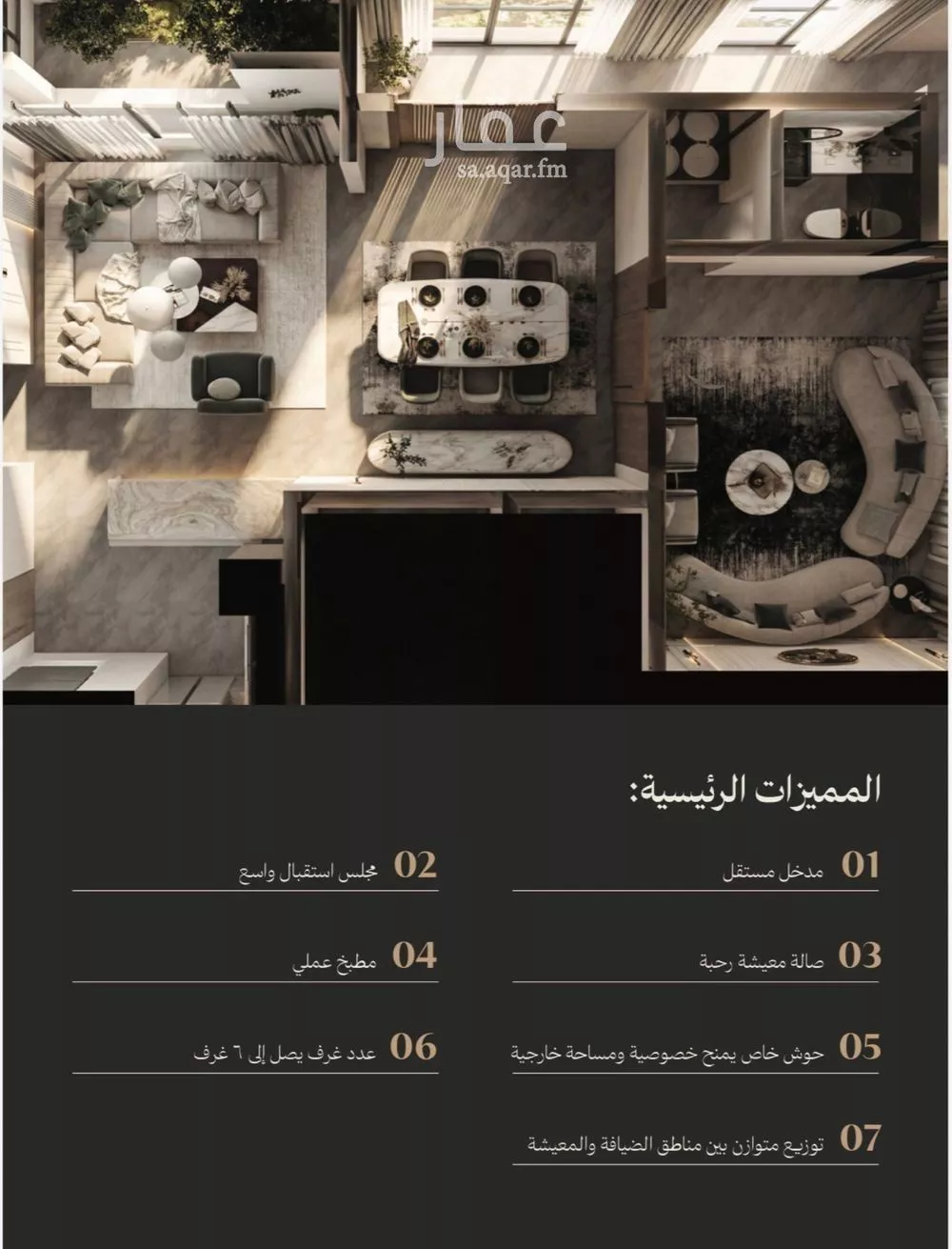 3 bedroom floor in Al Aridh 5