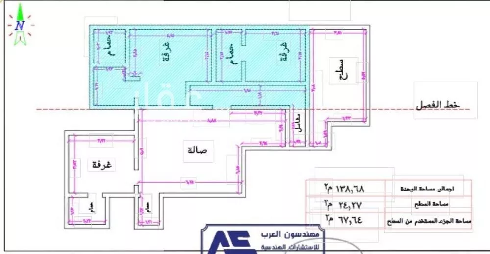 شقة 3 غرف في العقيق، الرياض 8