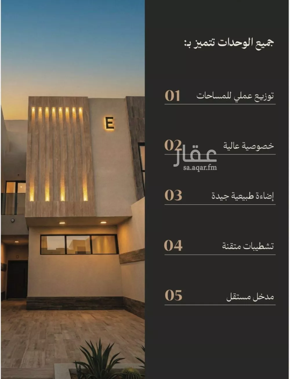 3 bedroom floor in Al Aridh 3