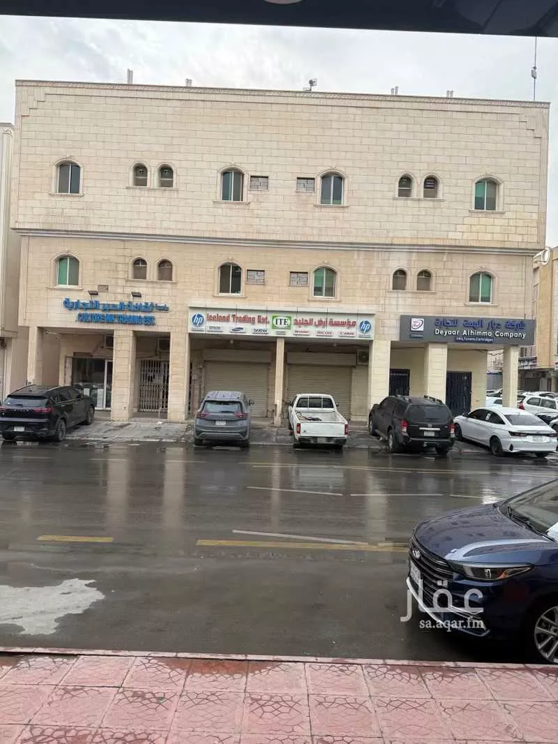 عمارة 625 م² في الملز 2