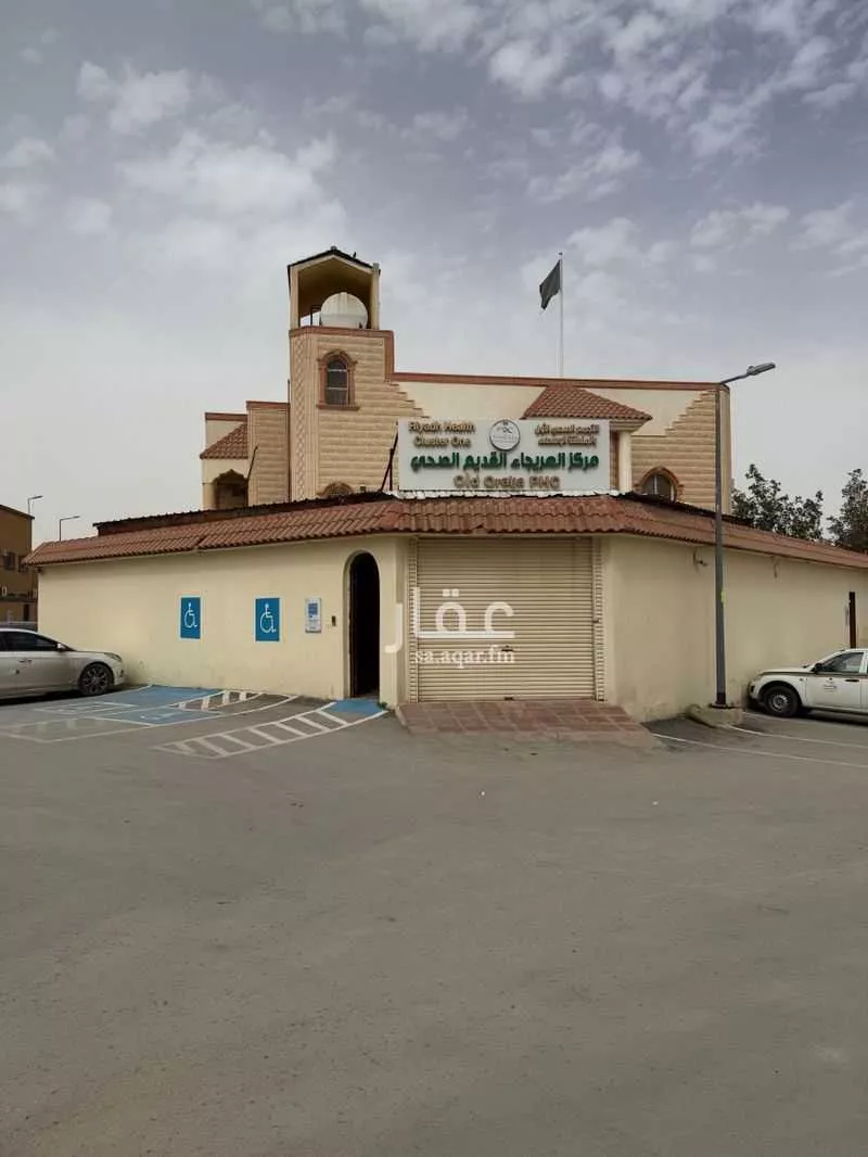 فيلا 15 غرف في العريجاء 2