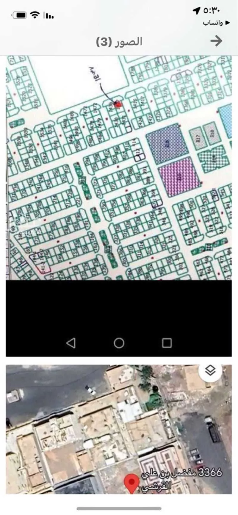 أرض 600 م² في ابو كبير 2