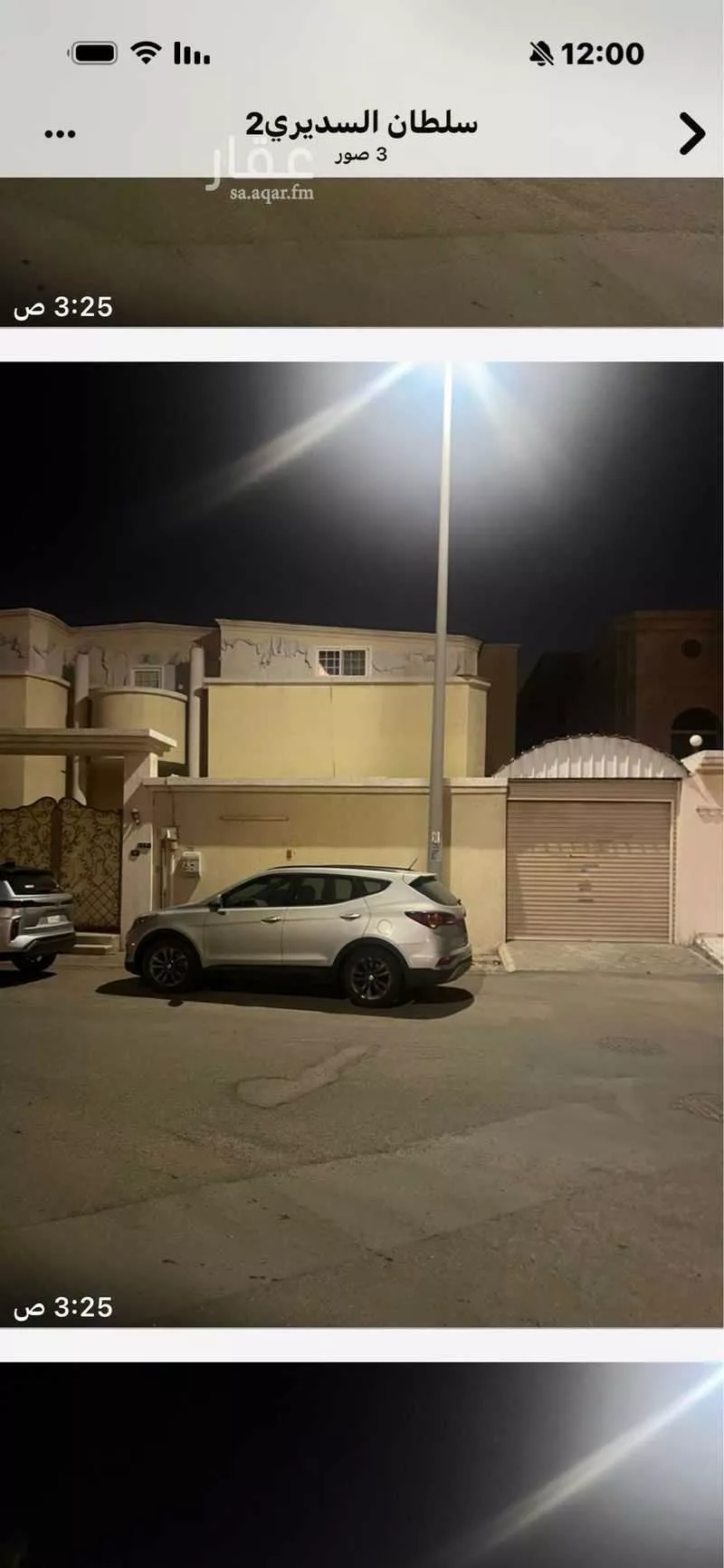 فيلا 6 غرف في البساتين 2