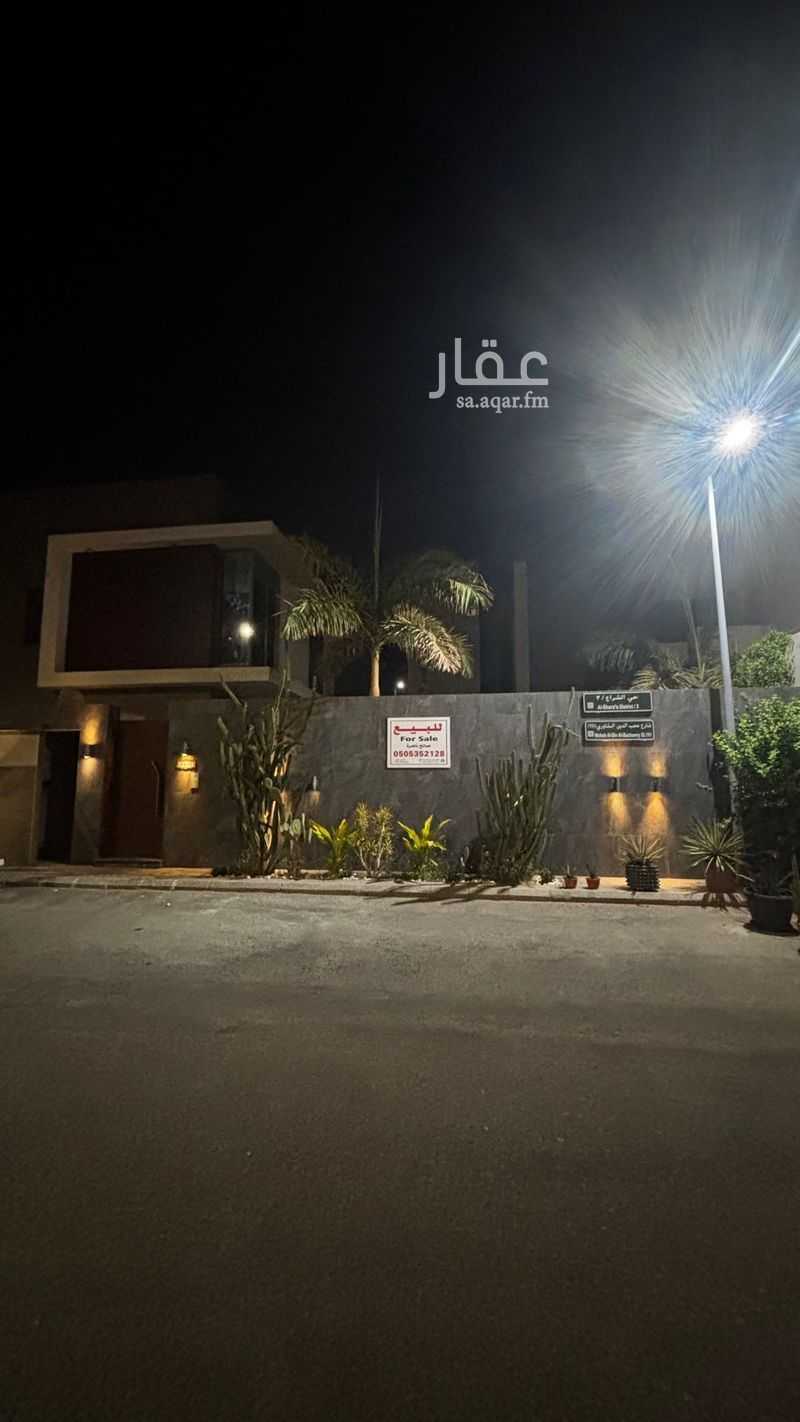فيلا 4 غرف في الأمواج، جدة 7