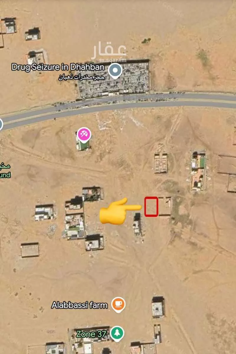 أرض 915 م² في الزمرد