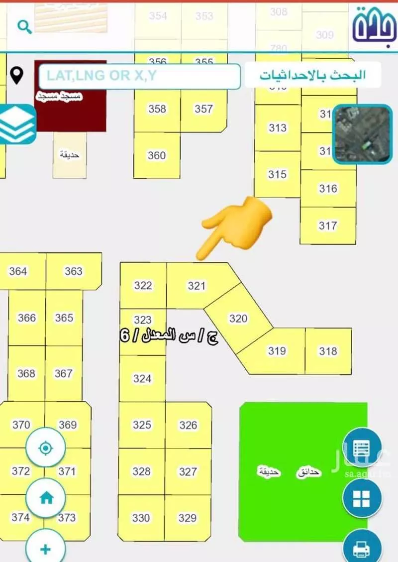 821 sqm land in Az Zomorod 2