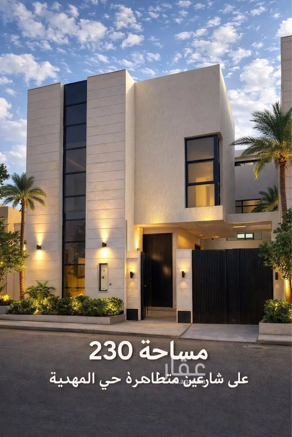 فيلا 5 غرف في المهدية 1