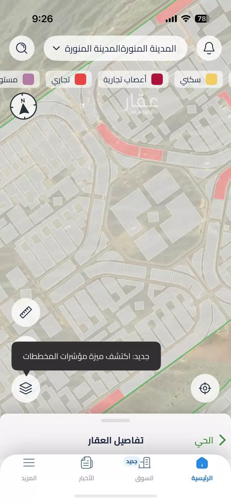 أرض 750 م² في خاخ 3