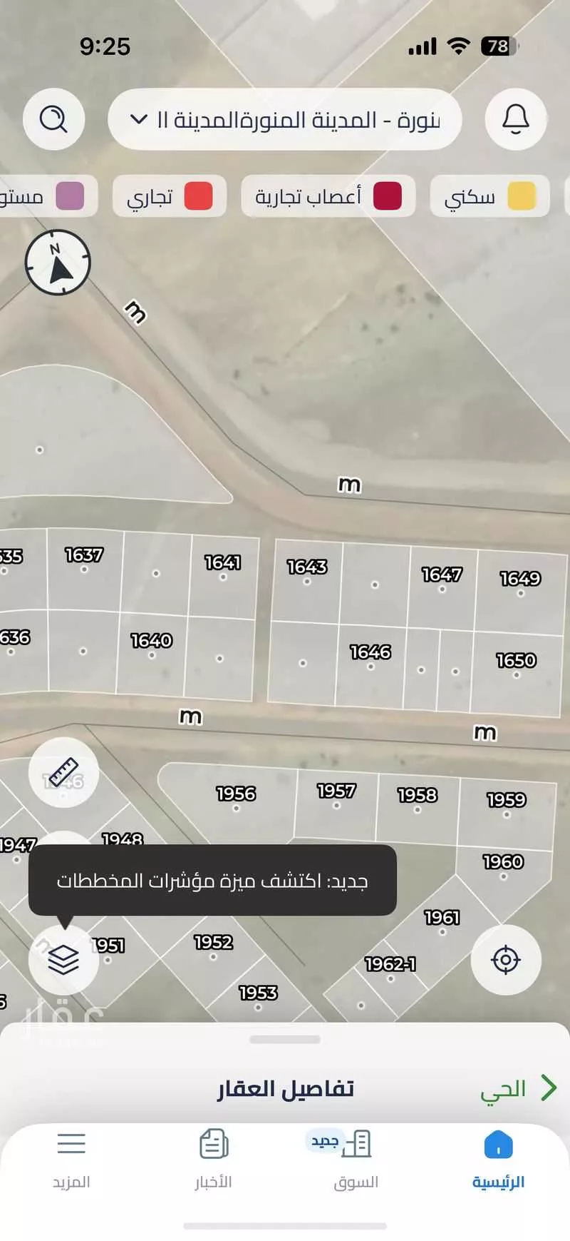 أرض 750 م² في خاخ 2