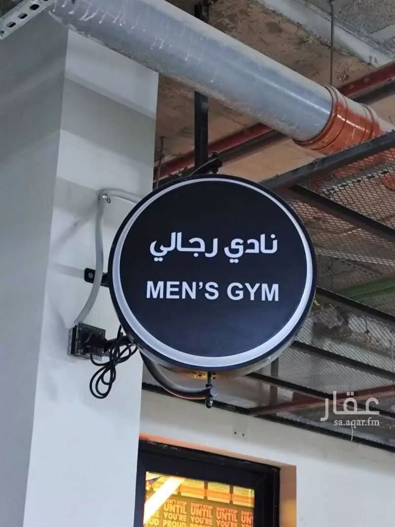 شقة 3 غرف في النرجس 4