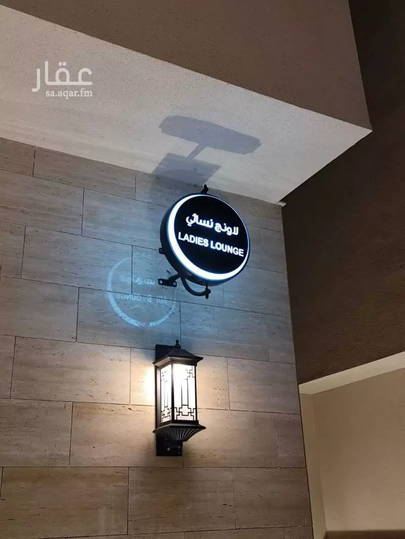 شقة 3 غرف في النرجس 3