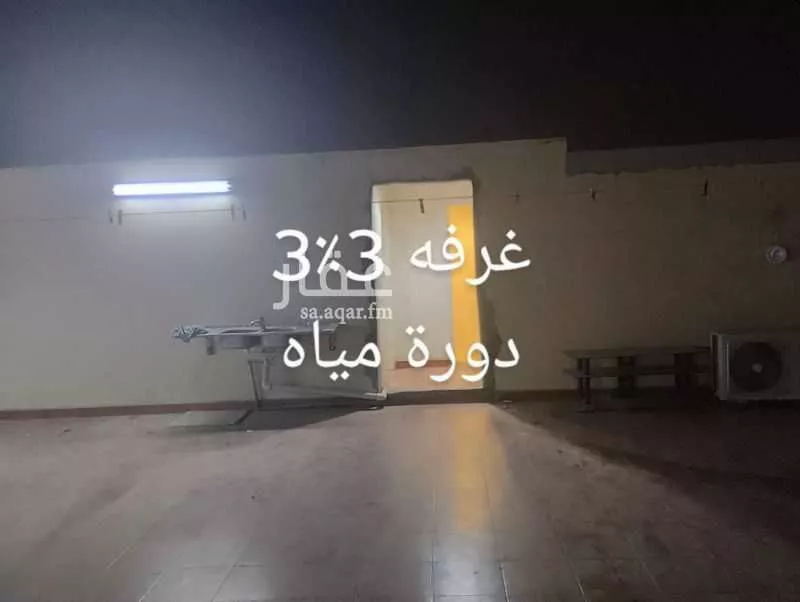 دور 2 غرف في طويق 1