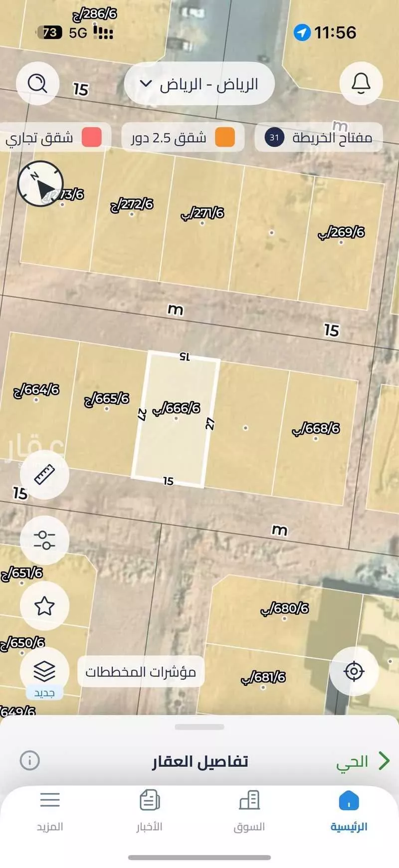 أرض 202 م² في عريض 3