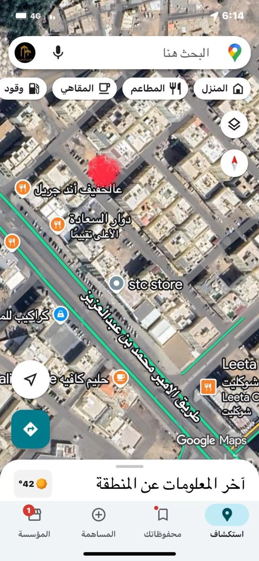 أرض 562 م² في العريض 3