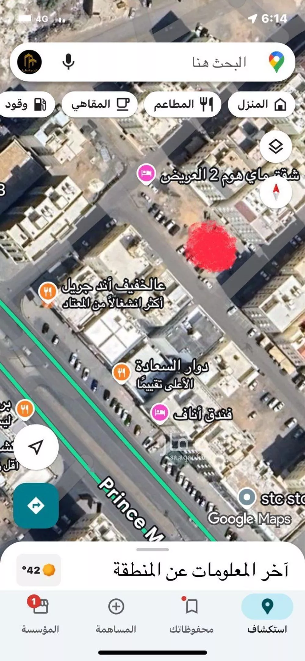 أرض 562 م² في العريض 2