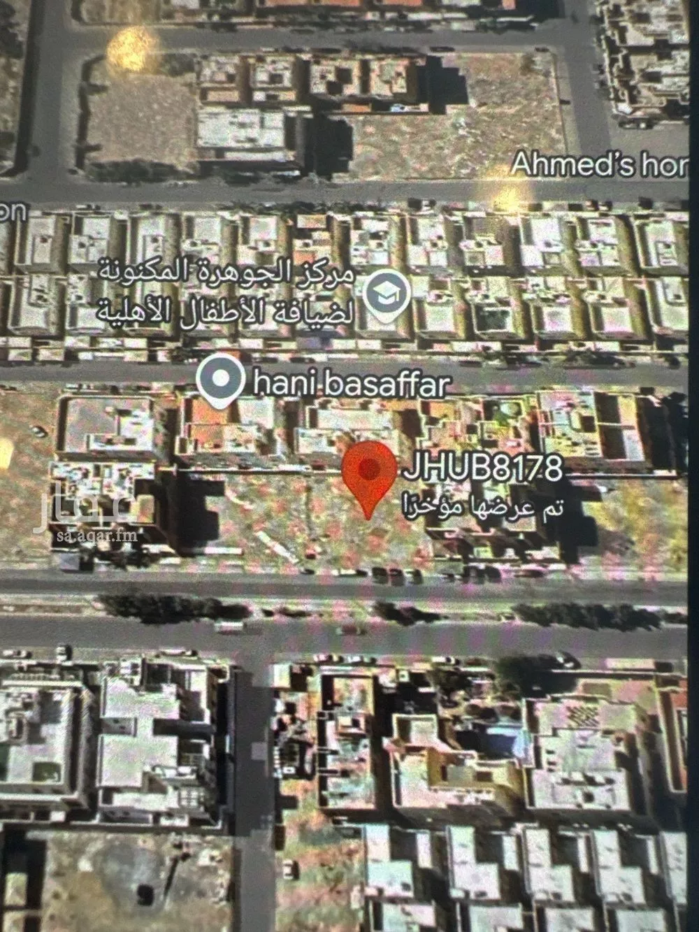 أرض 312 م² في الشراع