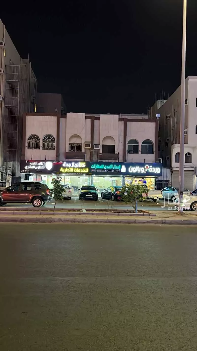 645 sqm building in Al Rabwa 1