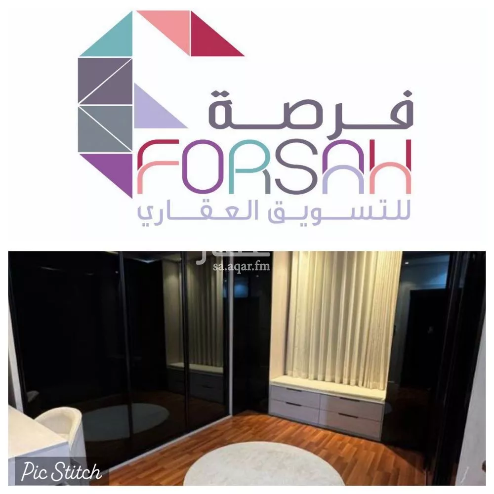 3 bedroom apartment in Al Rimal 1