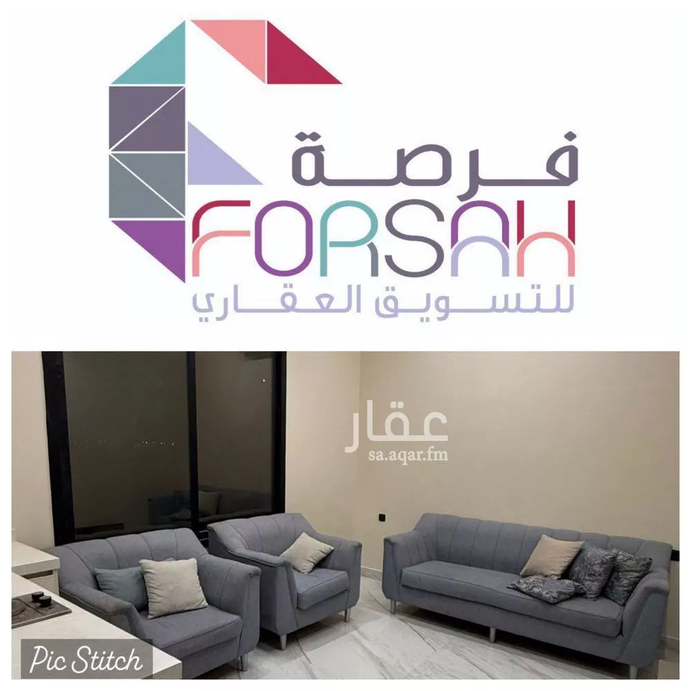 2 bedroom apartment in Al Rimal 1