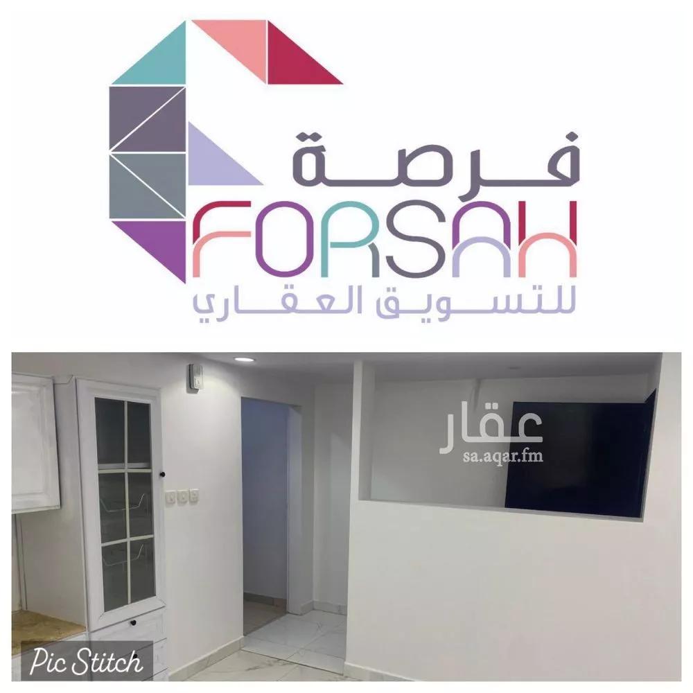 1 bedroom apartment in Al Yarmouk 1