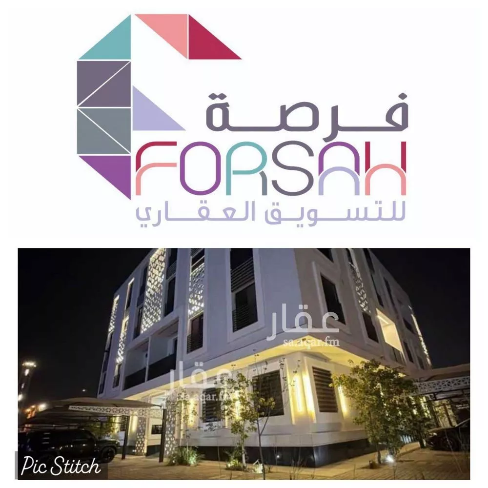 3 bedroom apartment in Al Aridh 1