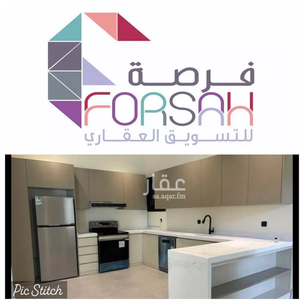 3 bedroom apartment in Al Nahda 1