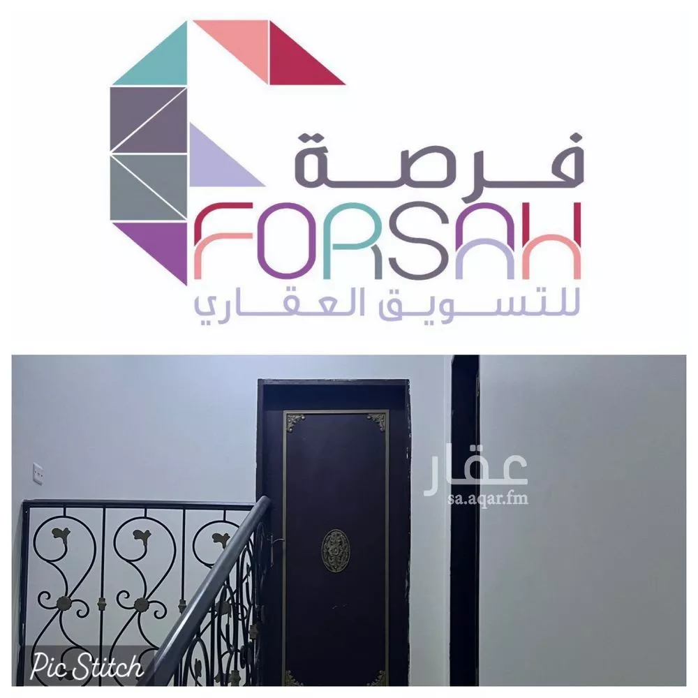 دور 3 غرف في المونسية 1