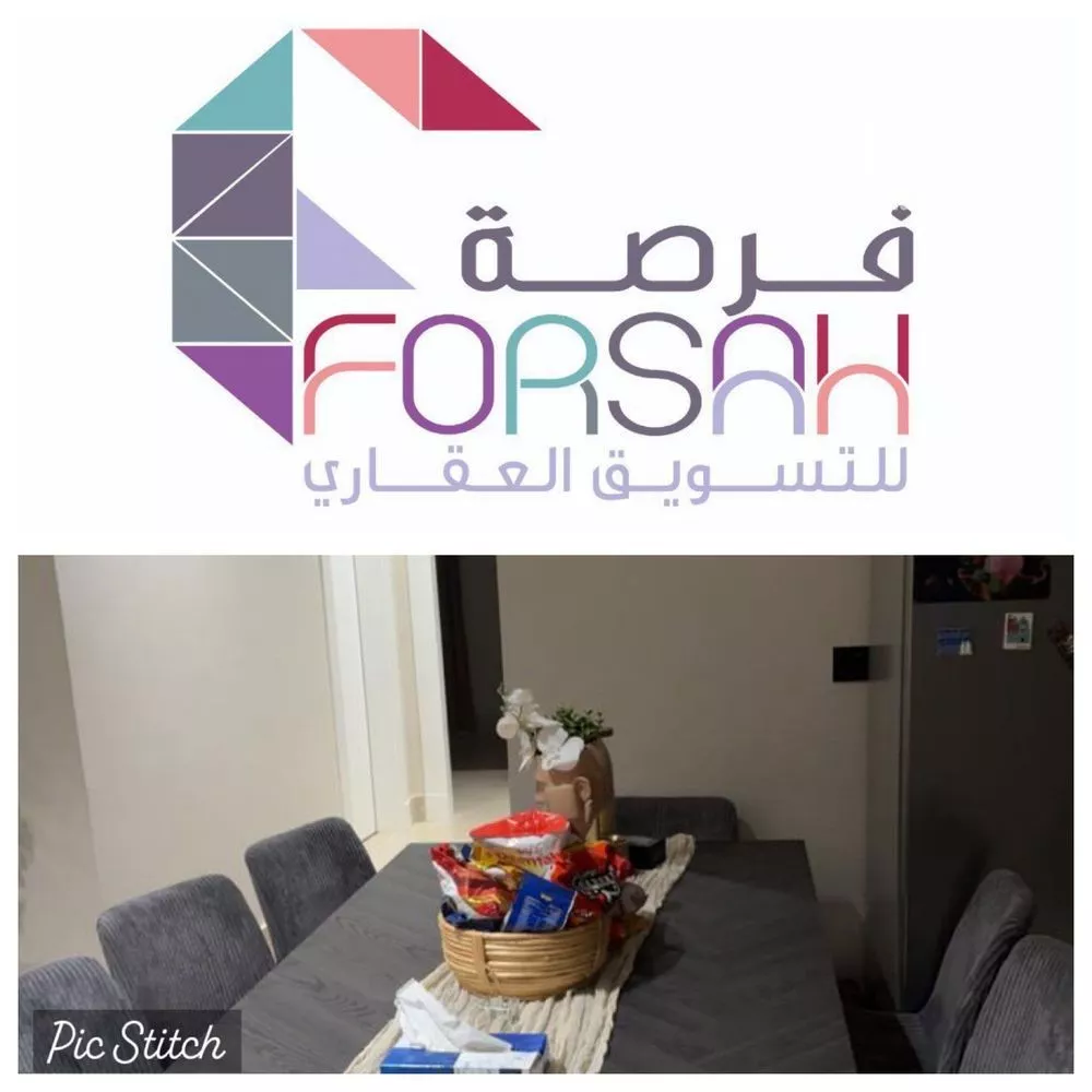 شقة 3 غرف في الرمال 1