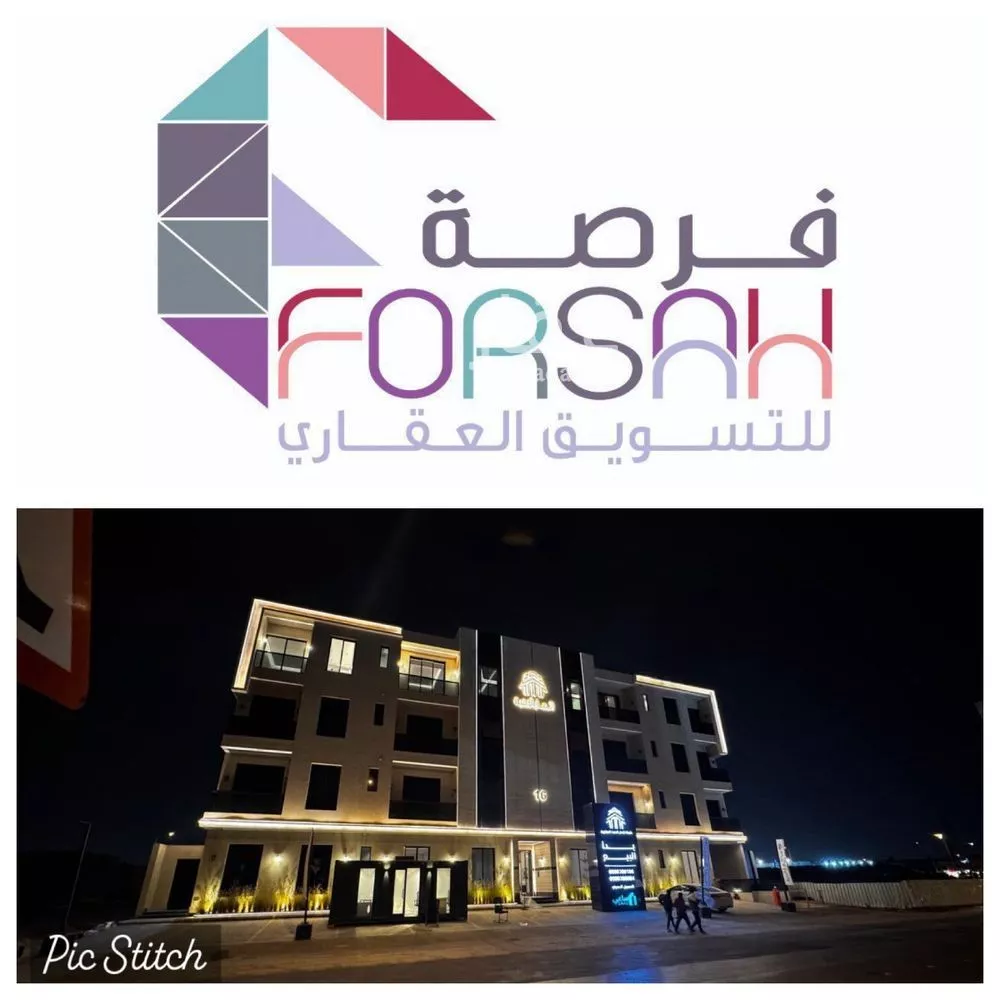 4 bedroom apartment in Al Rimal