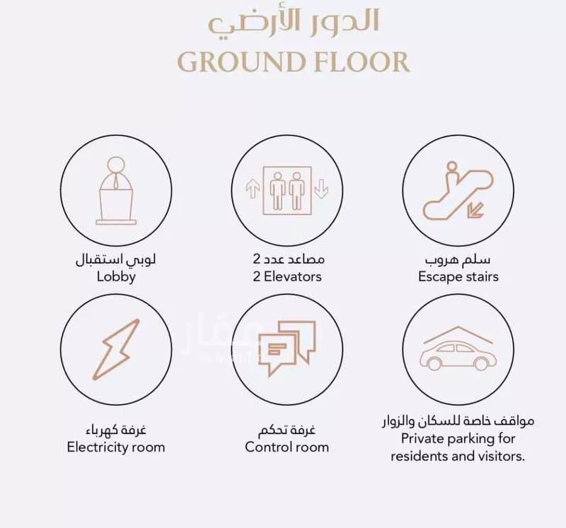 شقة 2 غرف في الصحافة 2