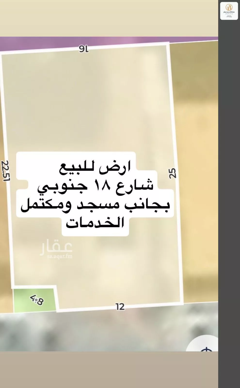 أرض 390 م² في الجنادرية 2