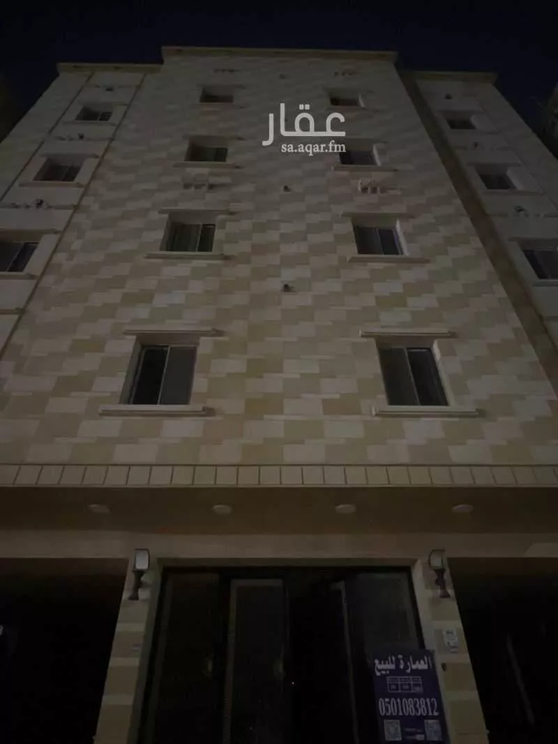 شقة 4 غرف في الريان 1