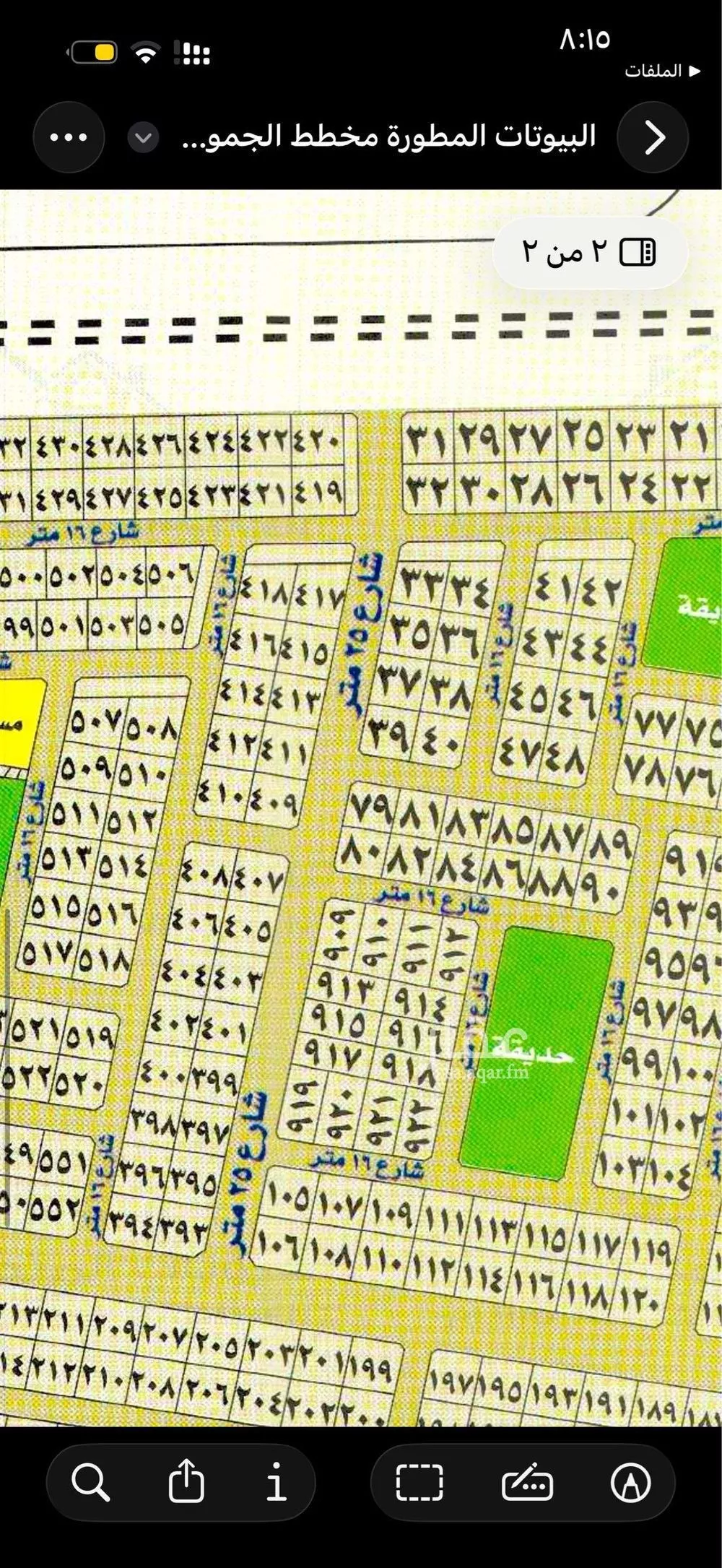 أرض 377 م² في الزمرد