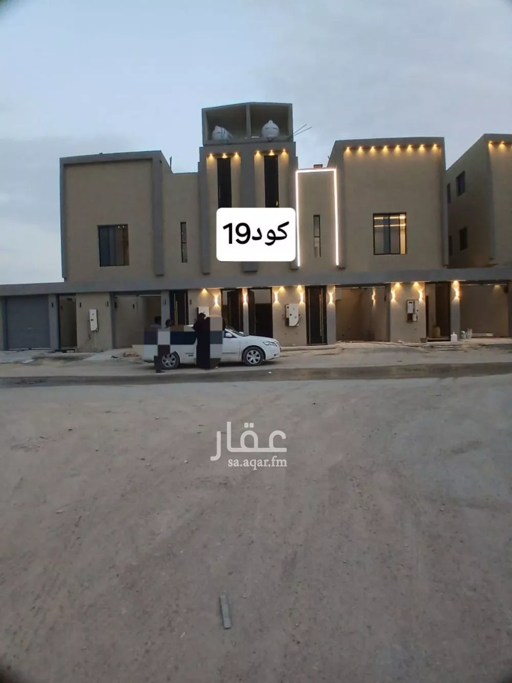 دور 3 غرف في عكاظ 1