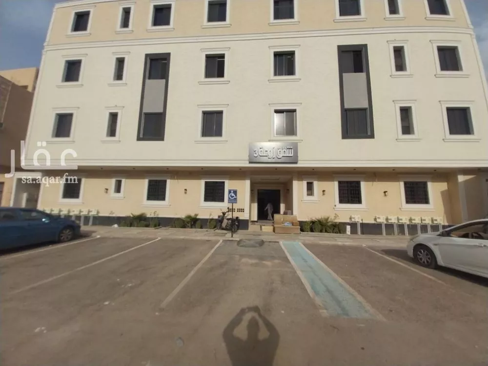 شقة 3 غرف في طويق 2