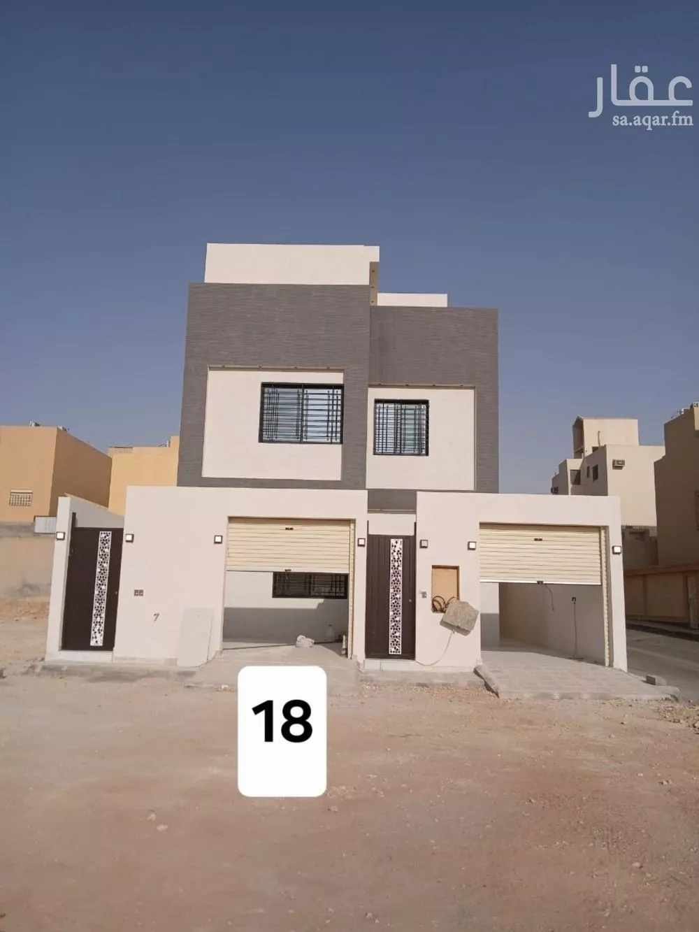 دور 3 غرف في الحزم 1