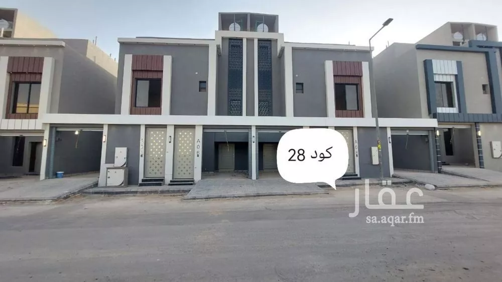 دور 3 غرف في عكاظ 1