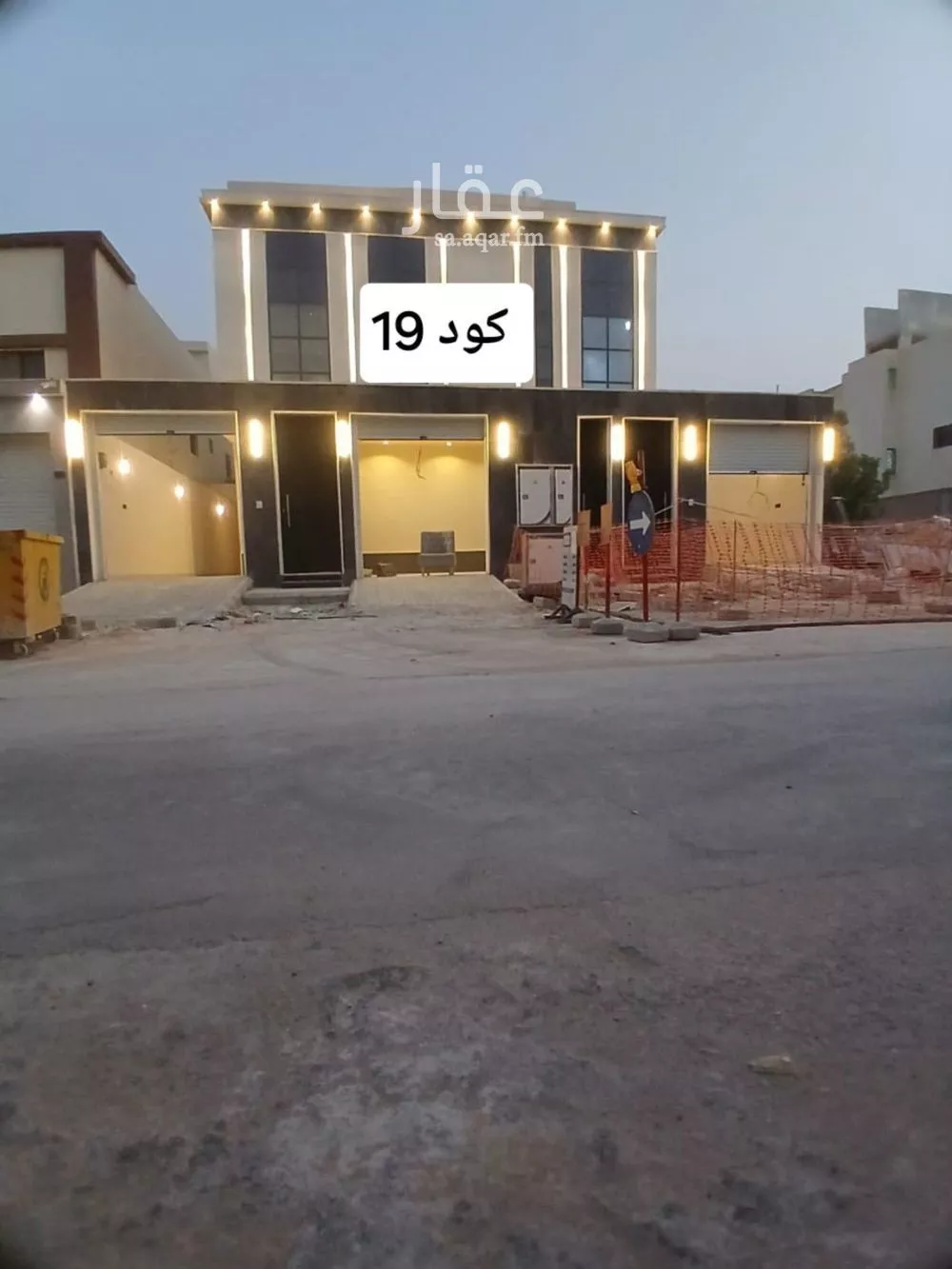 دور 3 غرف في طويق 2