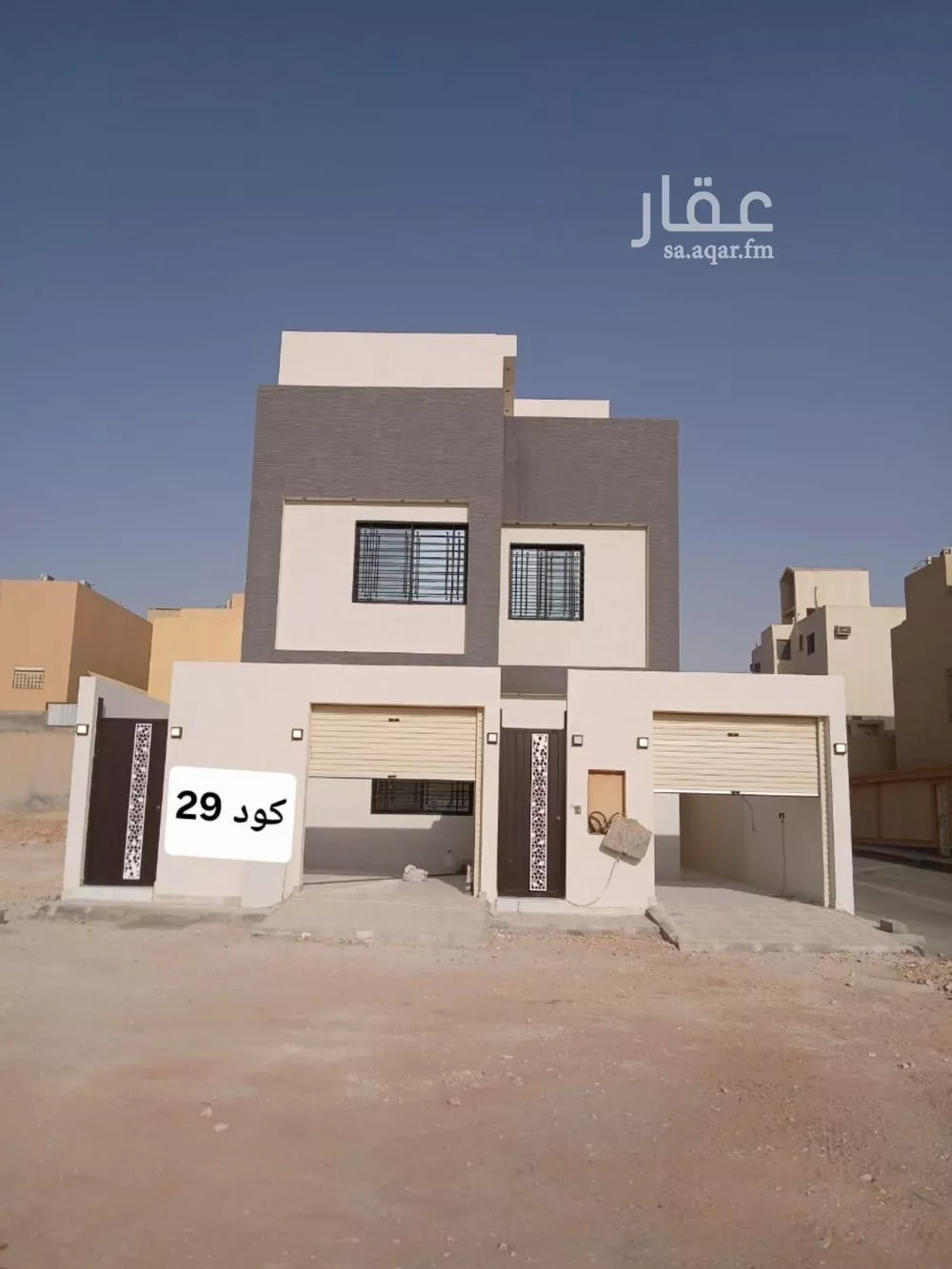 دور 3 غرف في الحزم 1