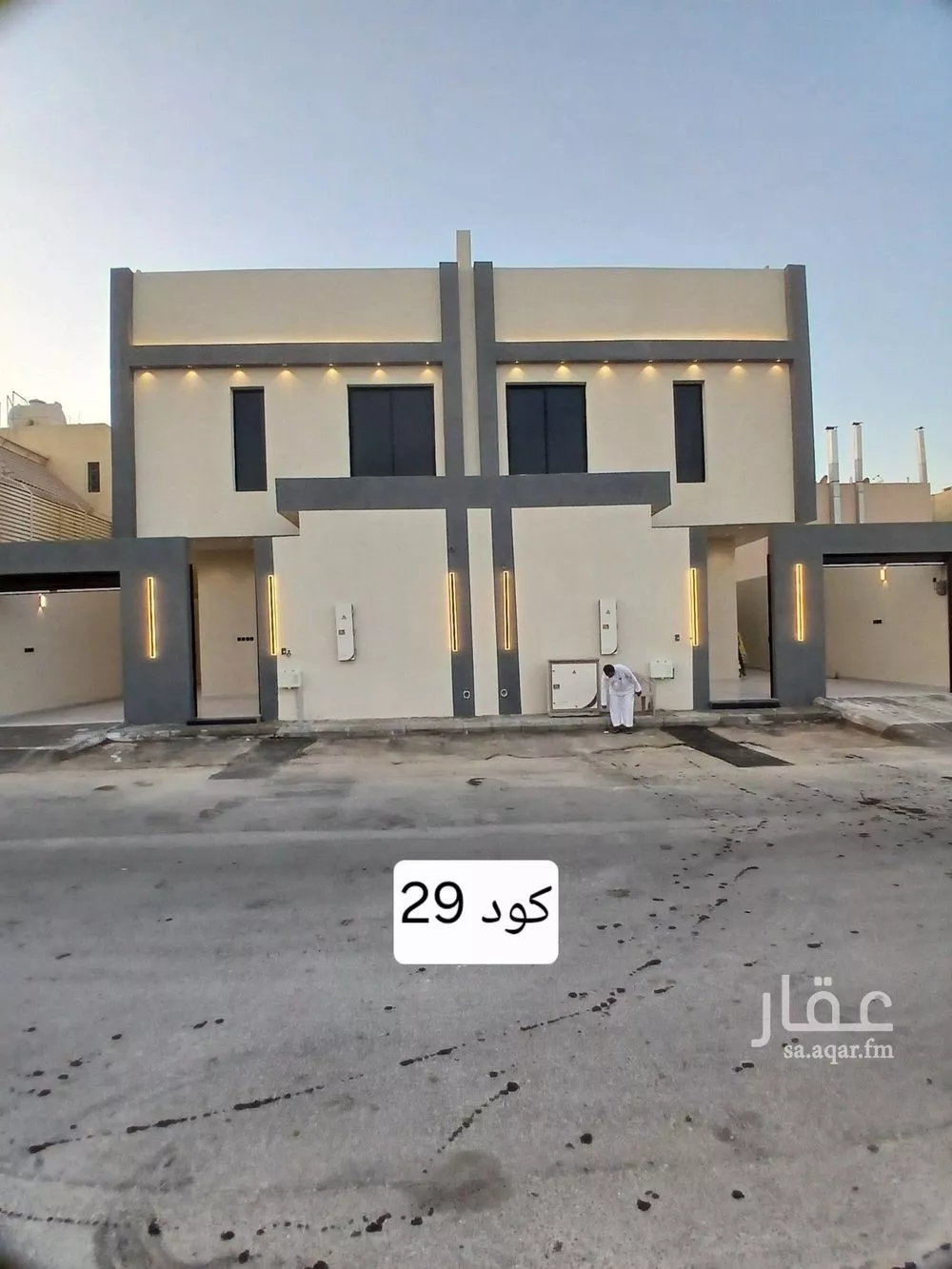 دوبلكس 7 غرف في طويق 1