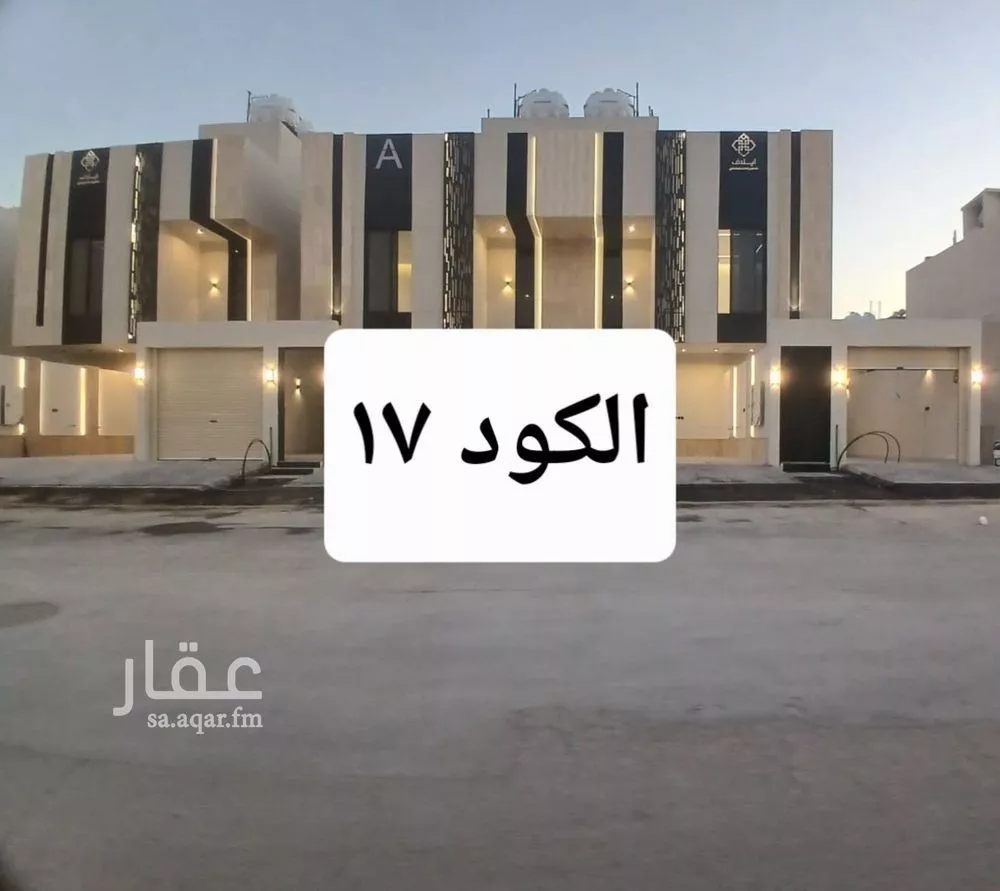 دور 3 غرف في طويق 1