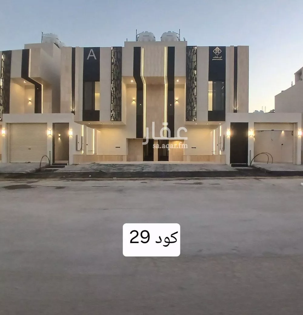 دور 3 غرف في طويق 1