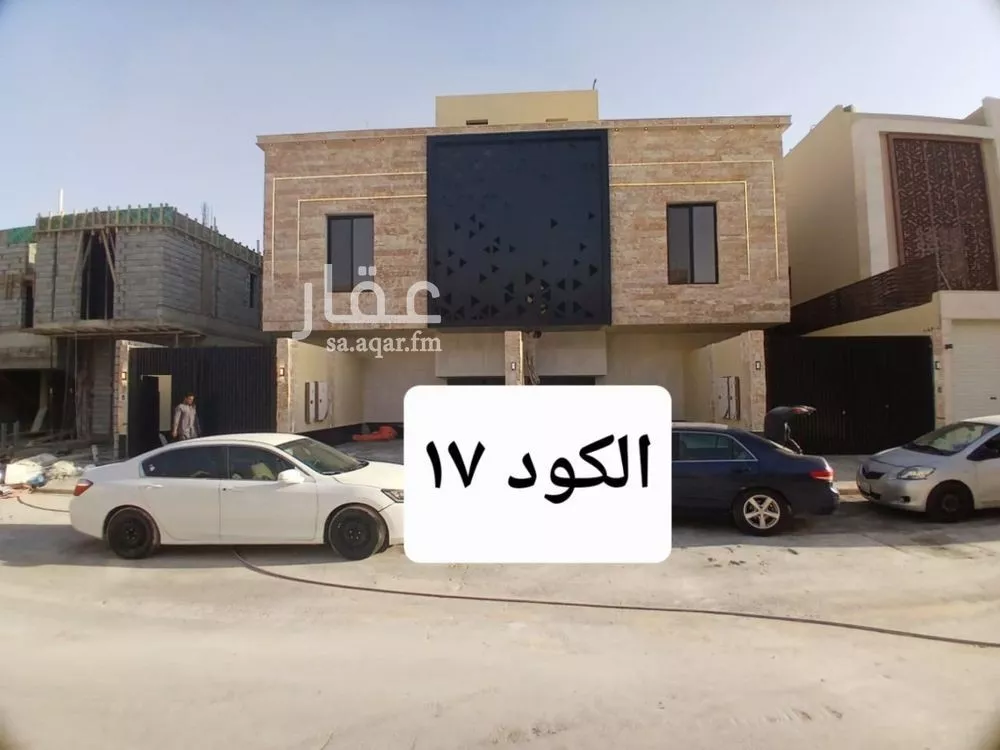 دور 3 غرف في طويق 1