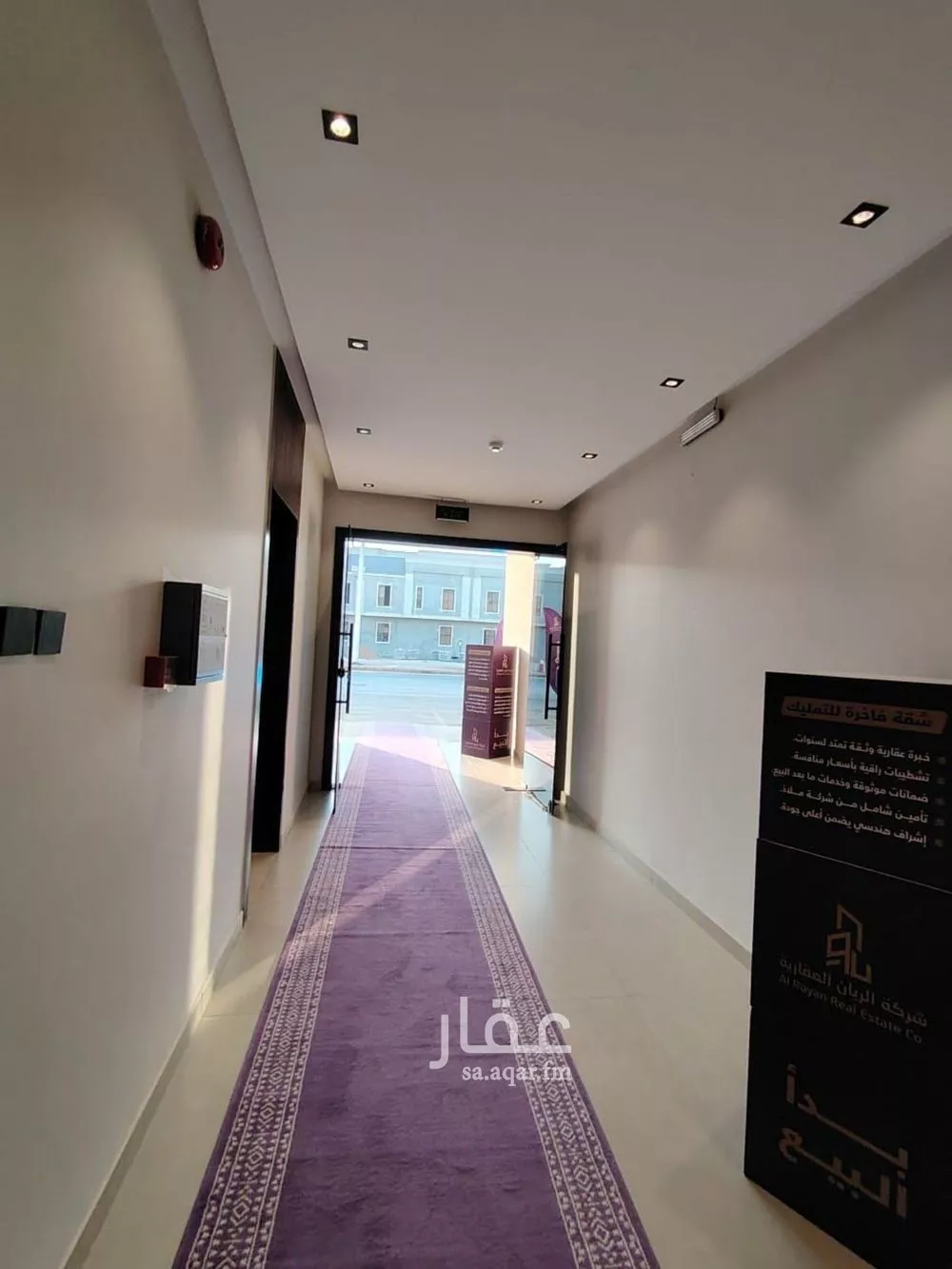 3 bedroom apartment in Tuwaiq, Riyadh 4