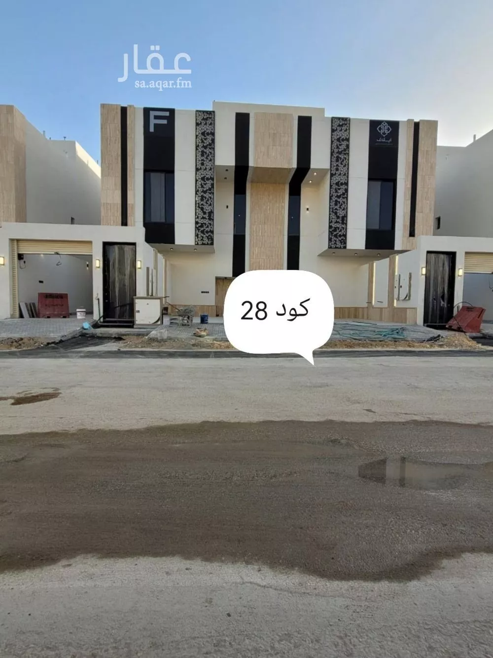 دور 3 غرف في طويق 1